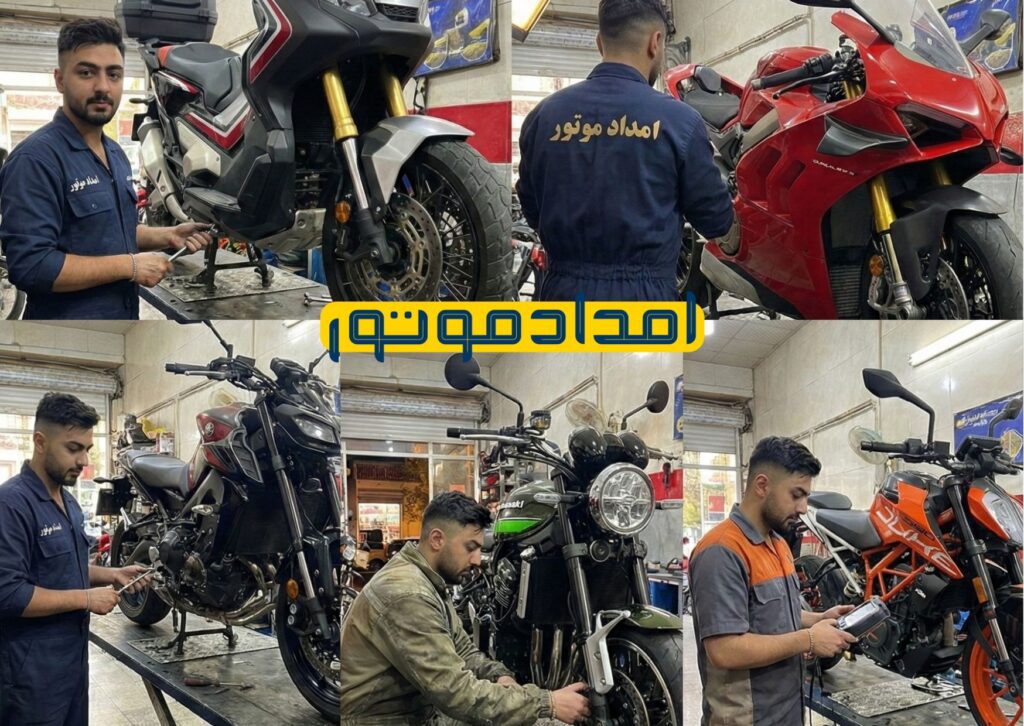 موتورسازی سیار