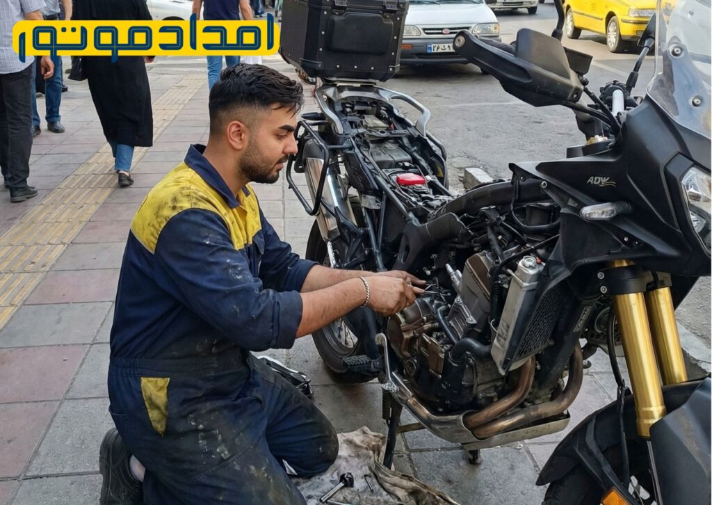 تعمیر موتورسیکلت در محل توسط امداد موتور